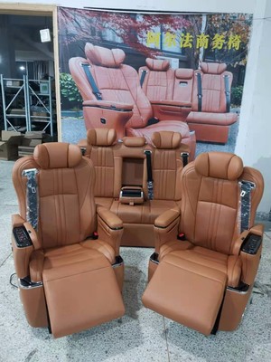 奔驰威霆V260改装座椅报价航空座椅批发
